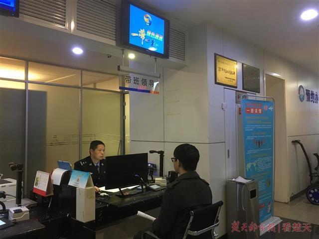 武漢出入境辦證大廳增設(shè)"一帶一路"專門窗口,提供加急,加班,集中辦證